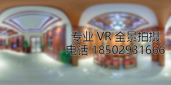 鹰潭房地产样板间VR全景拍摄